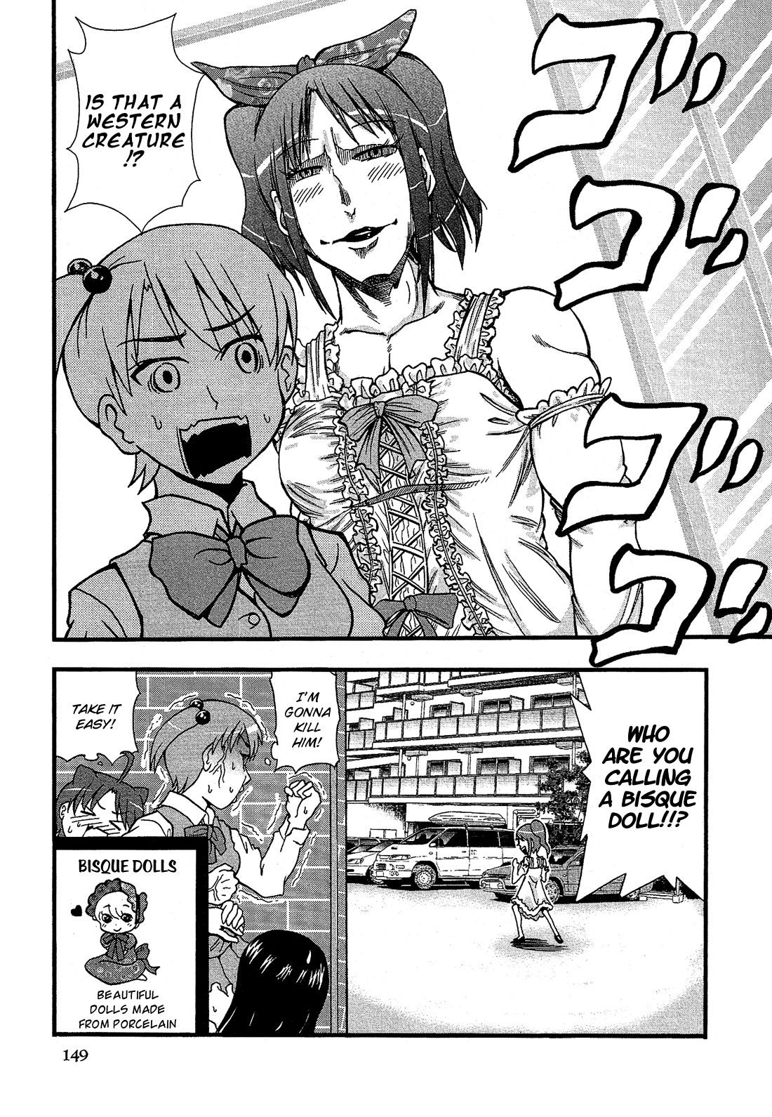 Josou Shounen Anthology Comic Chapter 14.9 #9