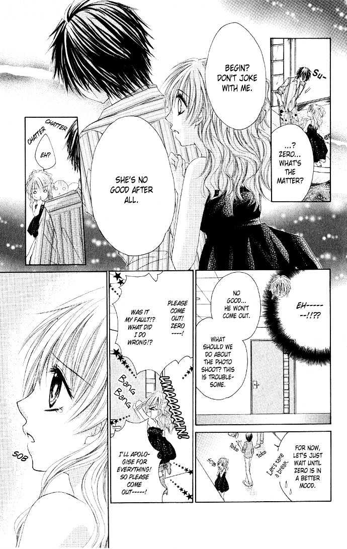 Idol-Sama No Yoru No Okao Chapter 2 #22