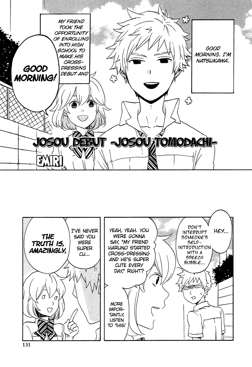 Josou Shounen Anthology Comic Chapter 13.9 #2