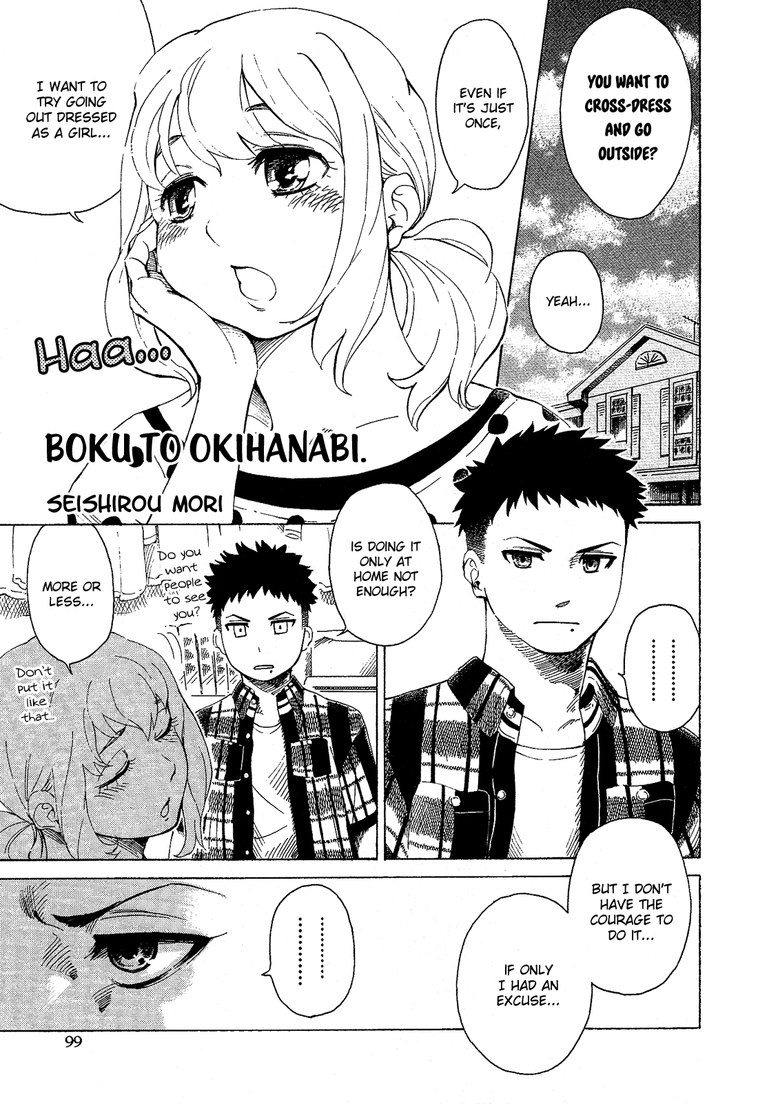 Josou Shounen Anthology Comic Chapter 13.7 #2