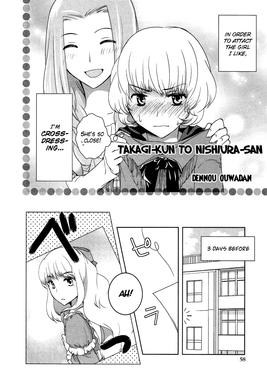 Josou Shounen Anthology Comic Chapter 12.4 #3