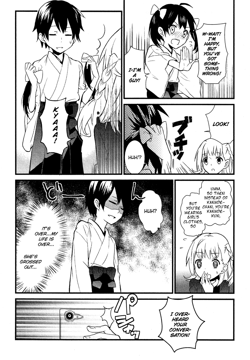 Josou Shounen Anthology Comic Chapter 12.1 #14