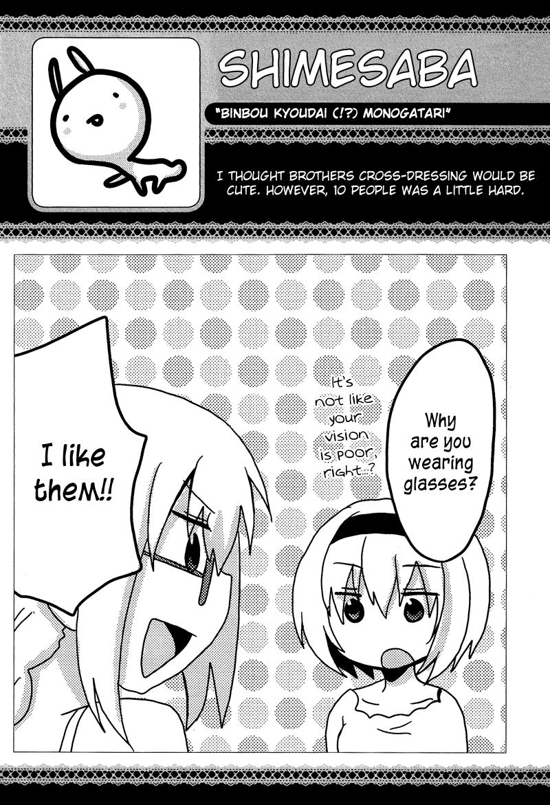 Josou Shounen Anthology Comic Chapter 9.4 #18