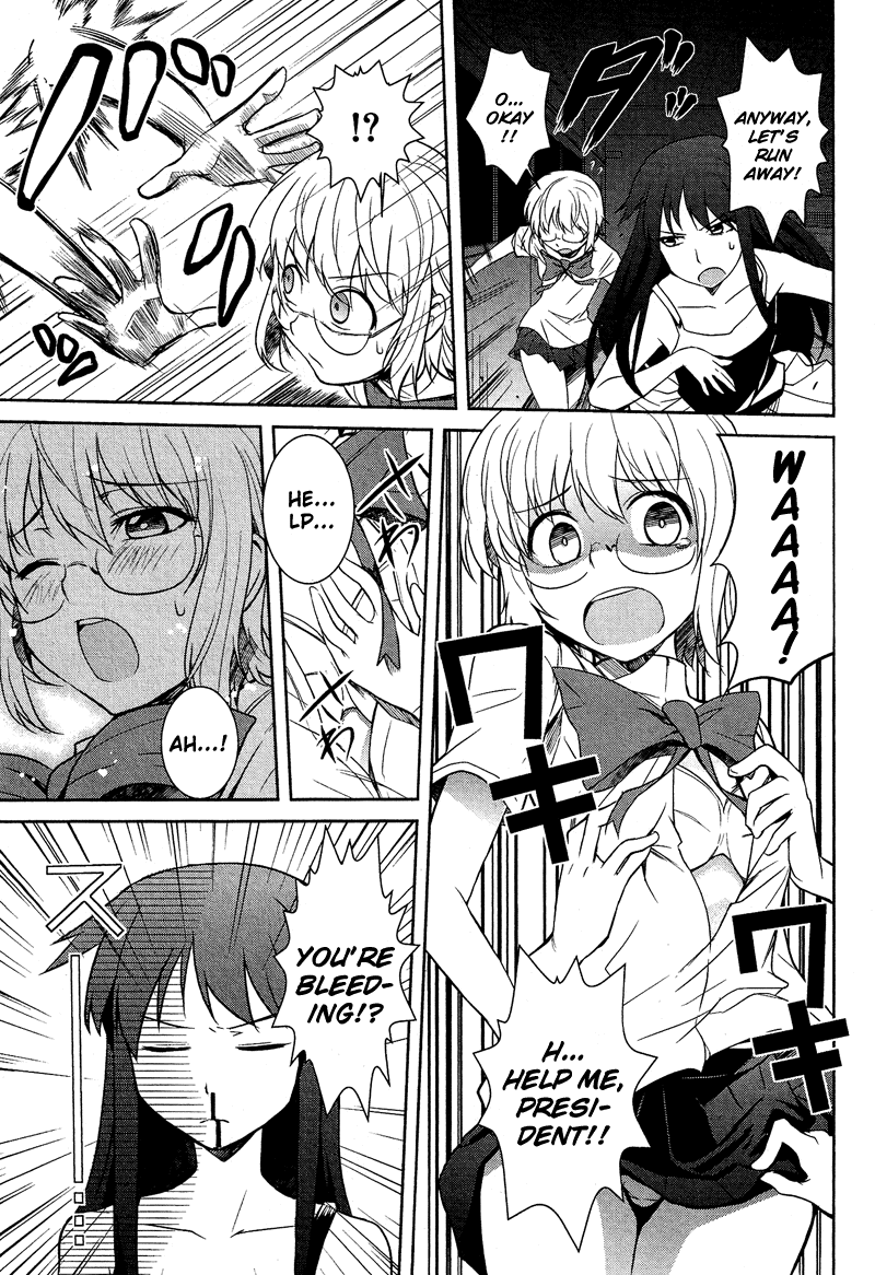 Josou Shounen Anthology Comic Chapter 8.06 #8