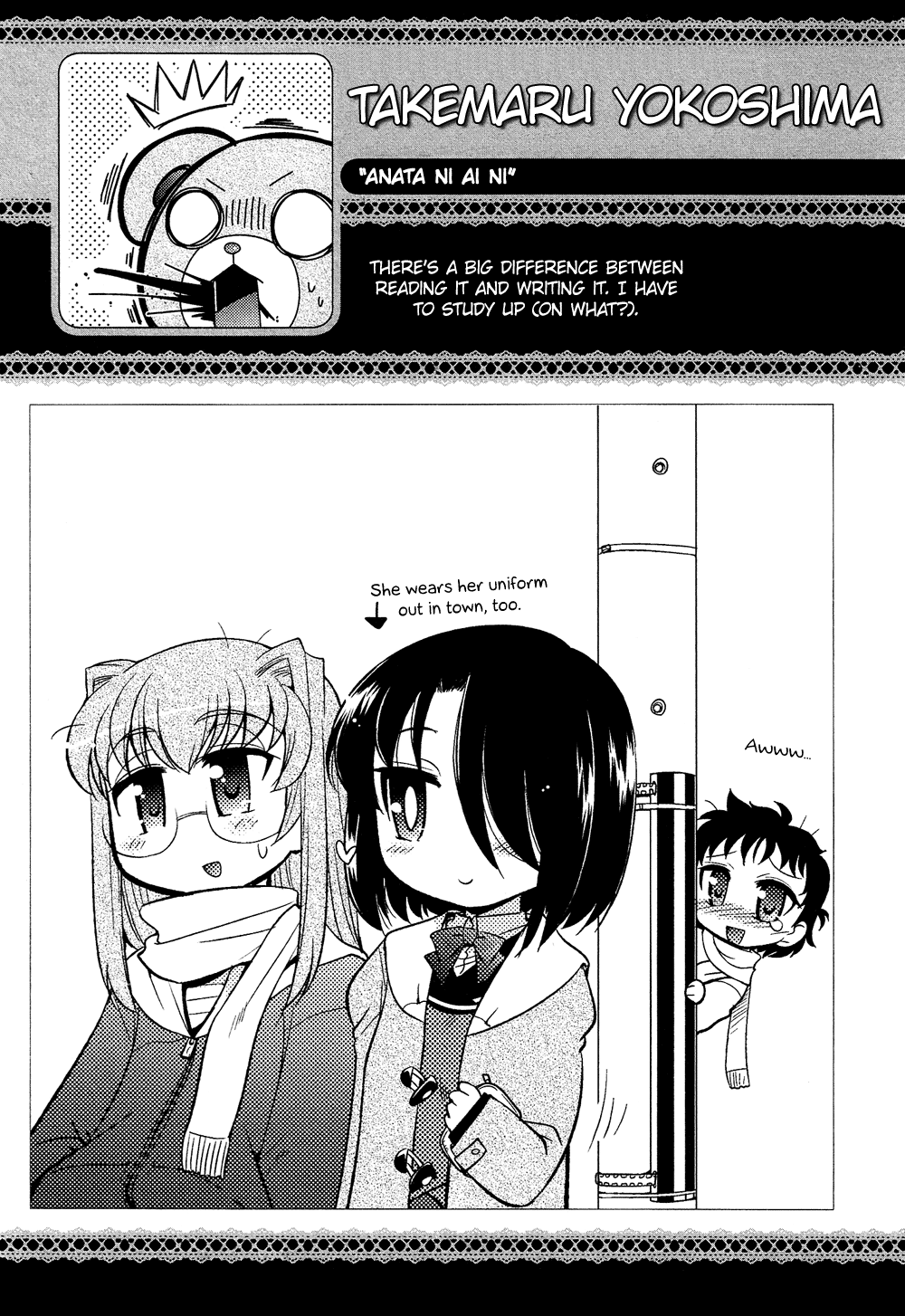 Josou Shounen Anthology Comic Chapter 3.7 #14