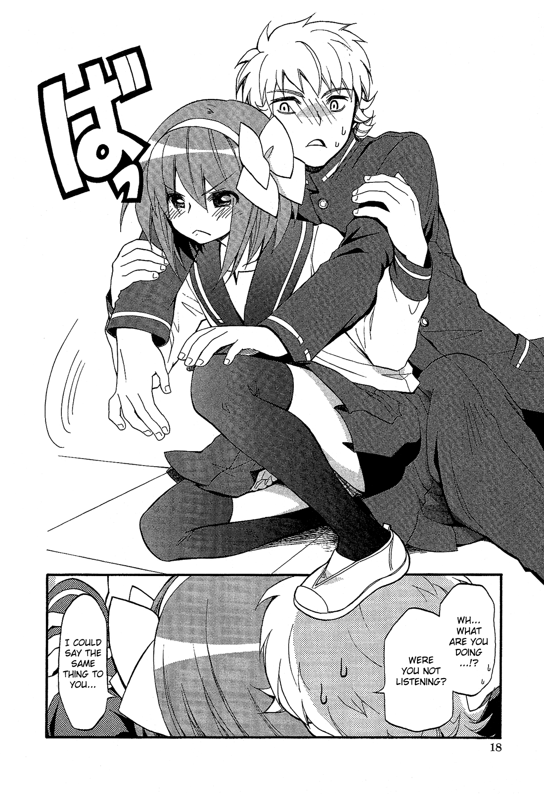 Josou Shounen Anthology Comic Chapter 3.1 #21