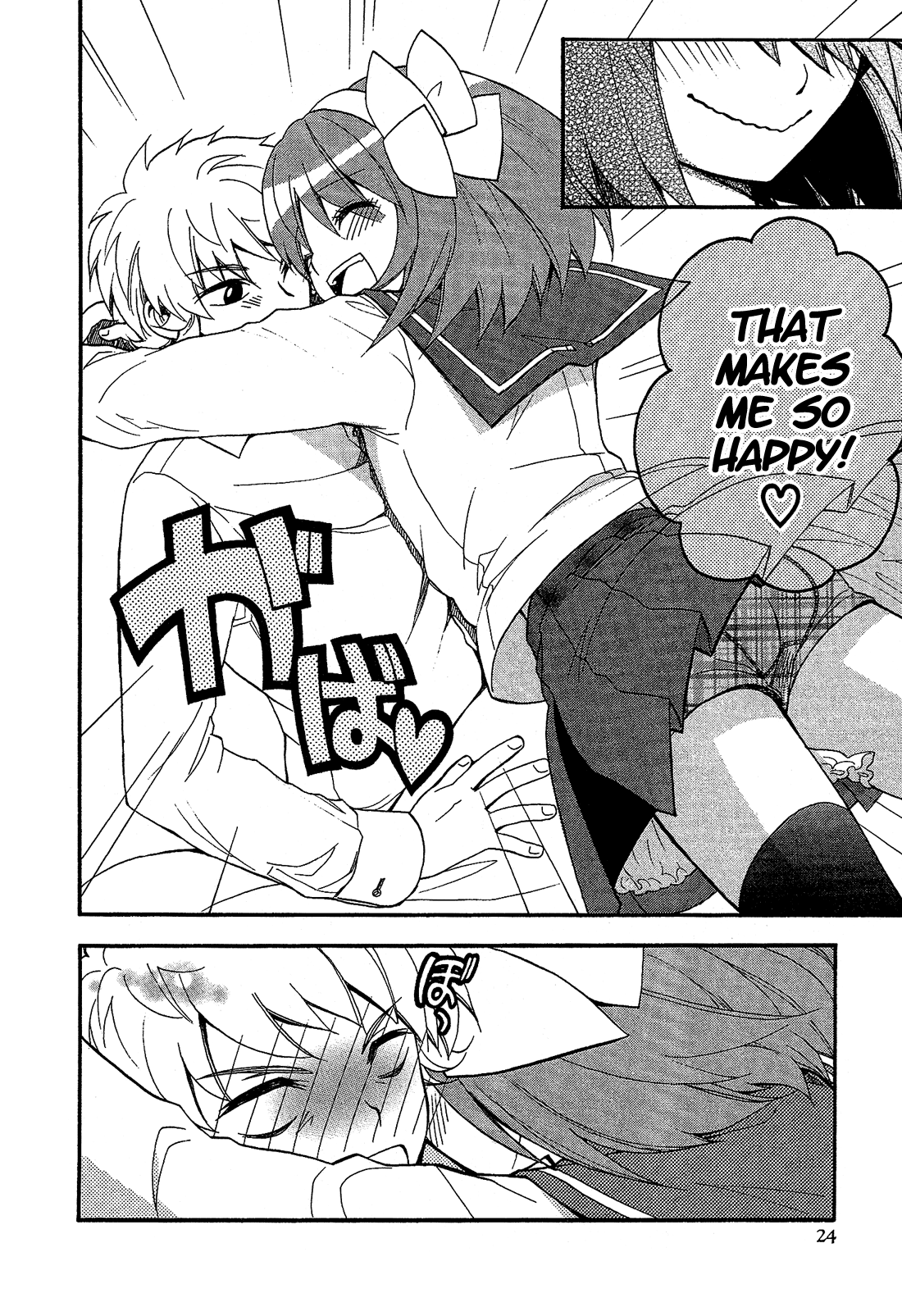 Josou Shounen Anthology Comic Chapter 3.1 #27