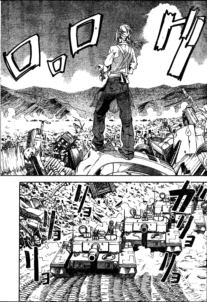 Koi No Kami-Sama Chapter 5 #4