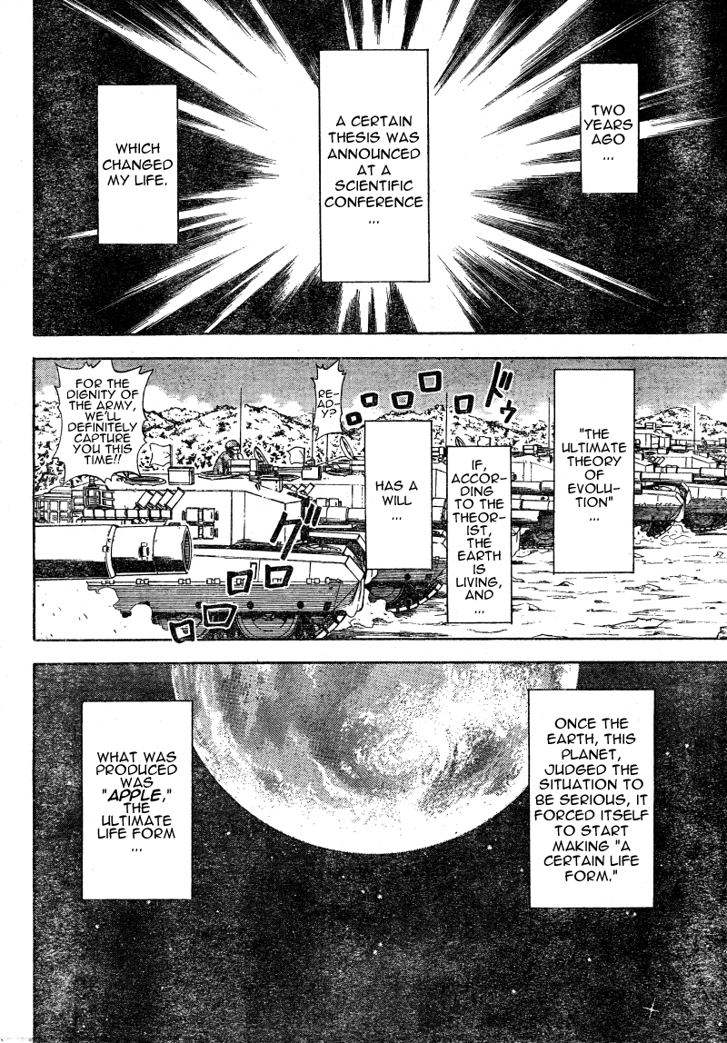 Koi No Kami-Sama Chapter 5 #6