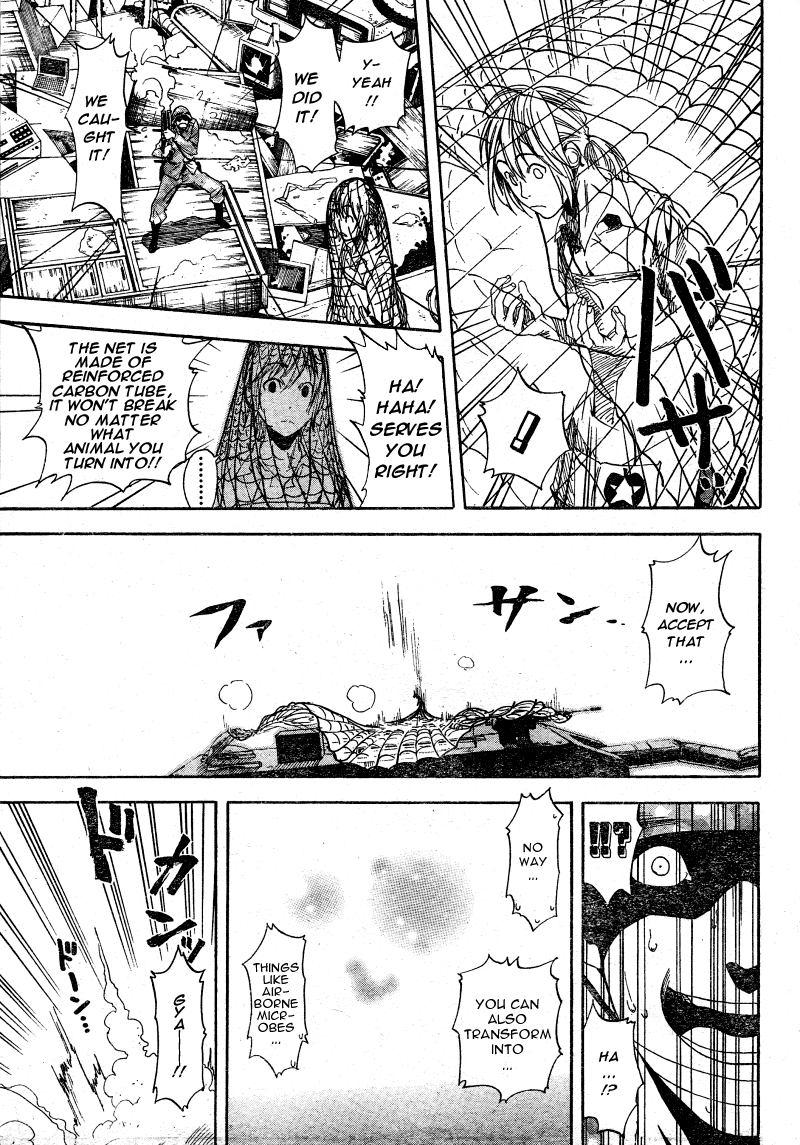 Koi No Kami-Sama Chapter 5 #11