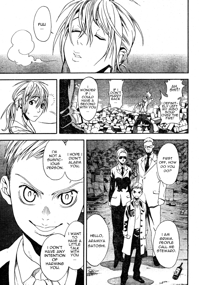 Koi No Kami-Sama Chapter 5 #13