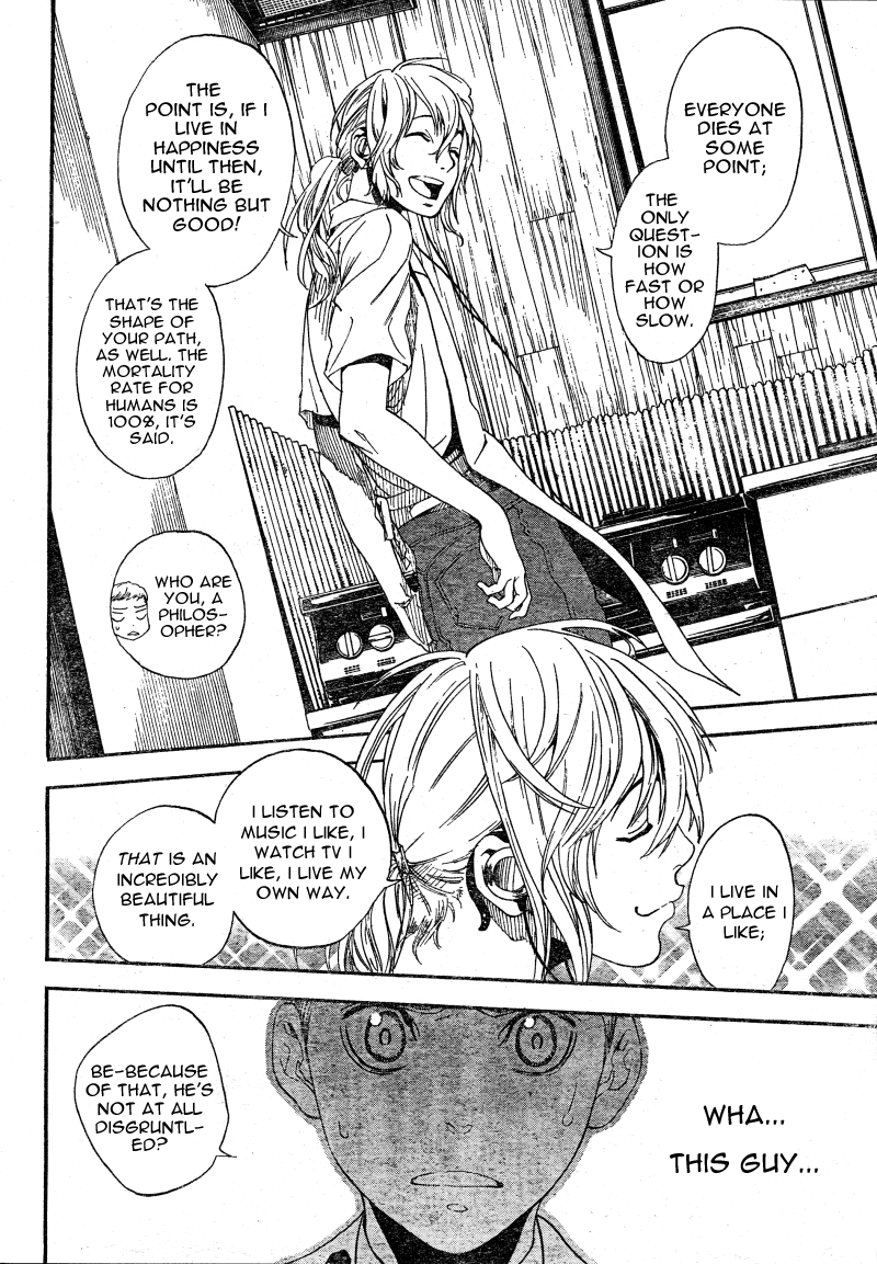 Koi No Kami-Sama Chapter 5 #20