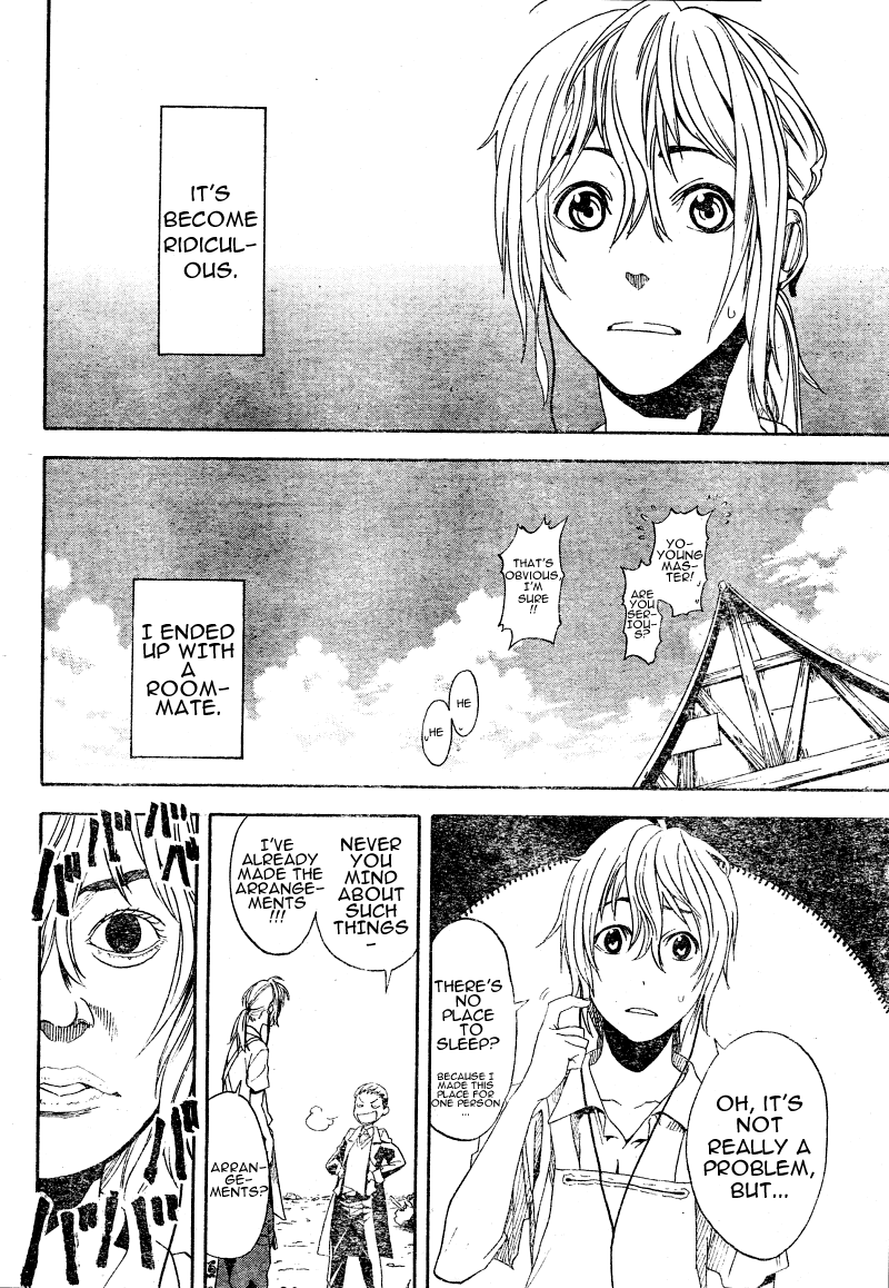 Koi No Kami-Sama Chapter 5 #24