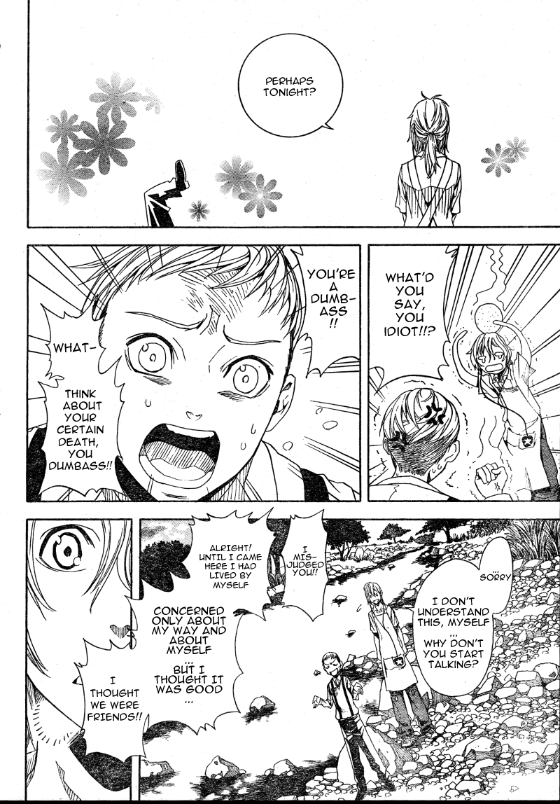 Koi No Kami-Sama Chapter 5 #30