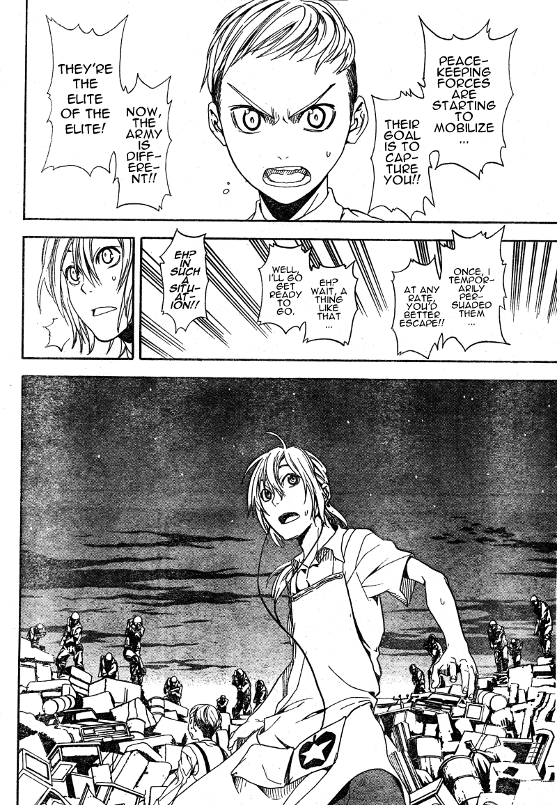 Koi No Kami-Sama Chapter 5 #32