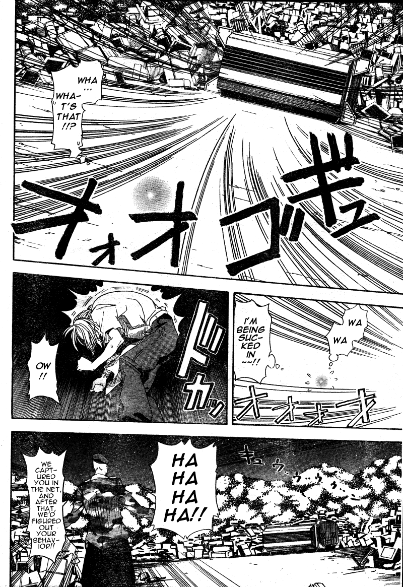 Koi No Kami-Sama Chapter 5 #34