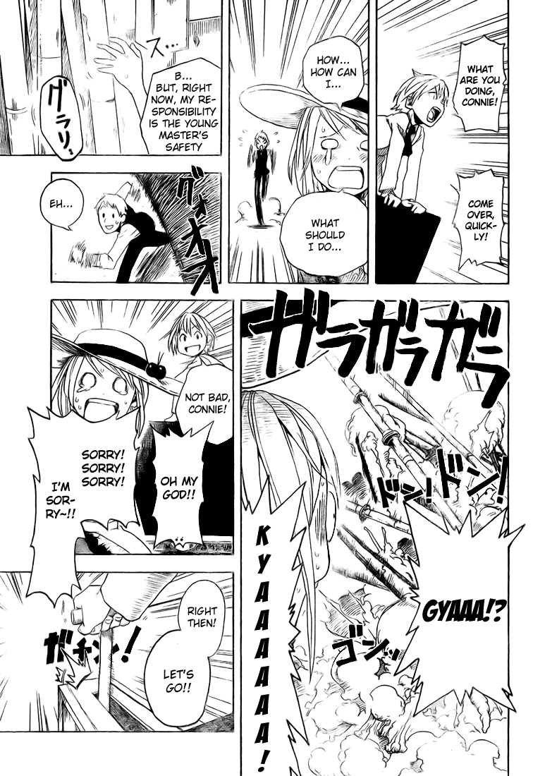 Koi No Kami-Sama Chapter 3 #23