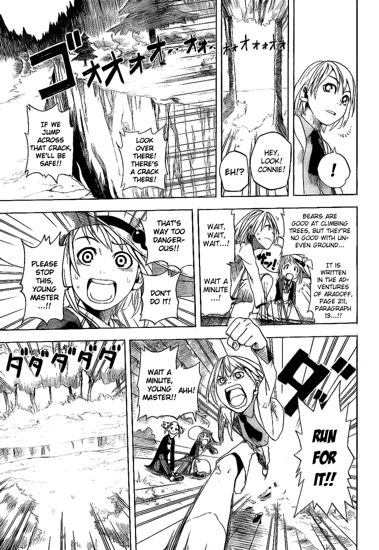 Koi No Kami-Sama Chapter 3 #29