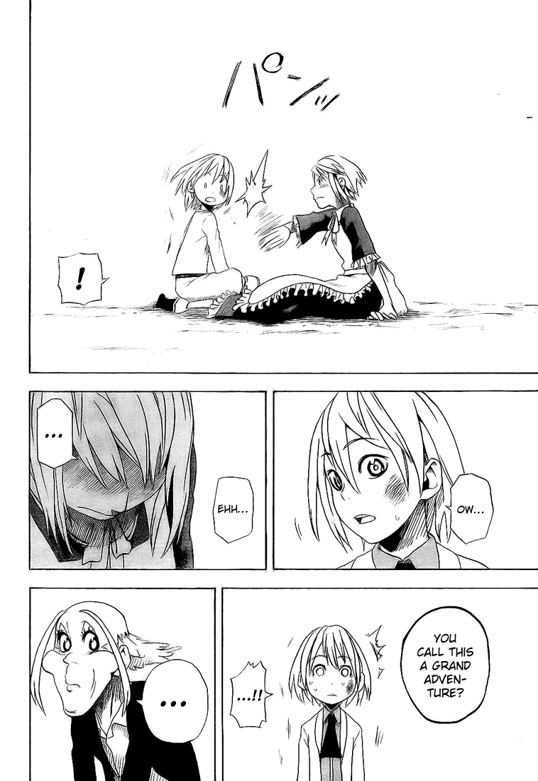 Koi No Kami-Sama Chapter 3 #32