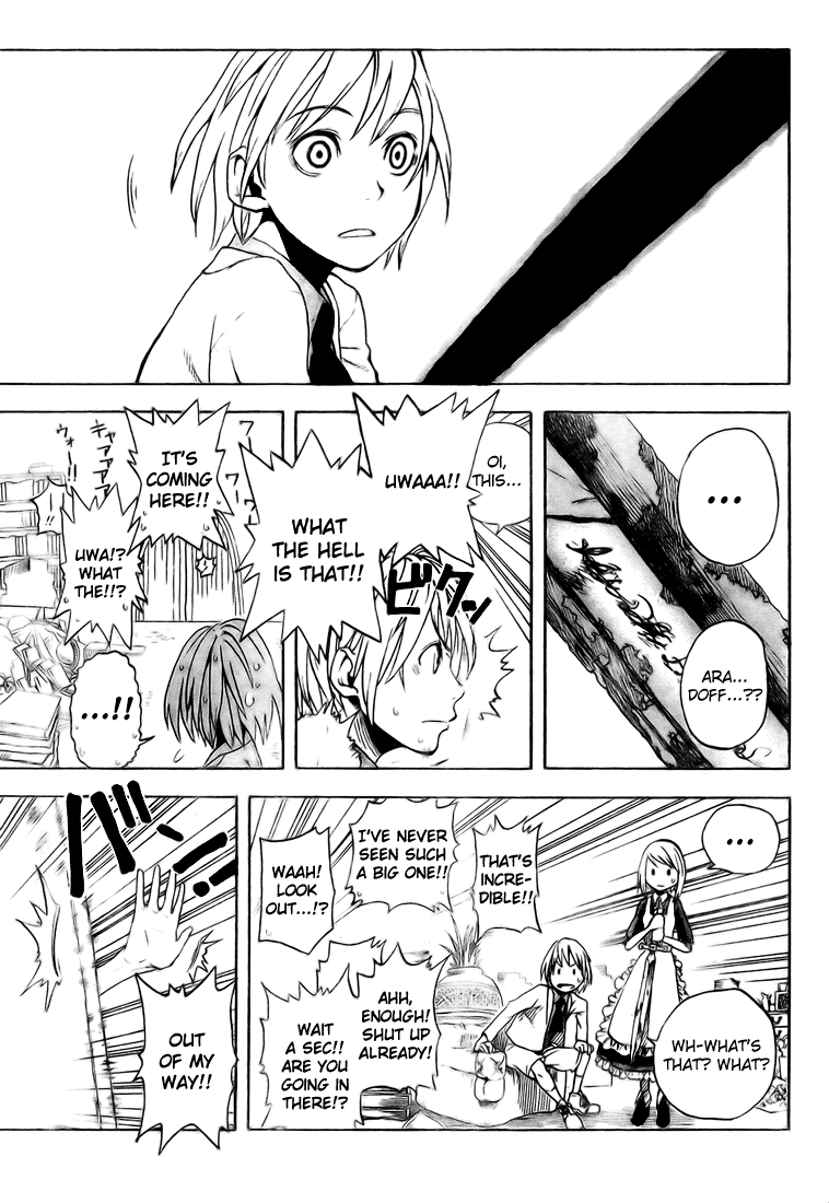 Koi No Kami-Sama Chapter 3 #43