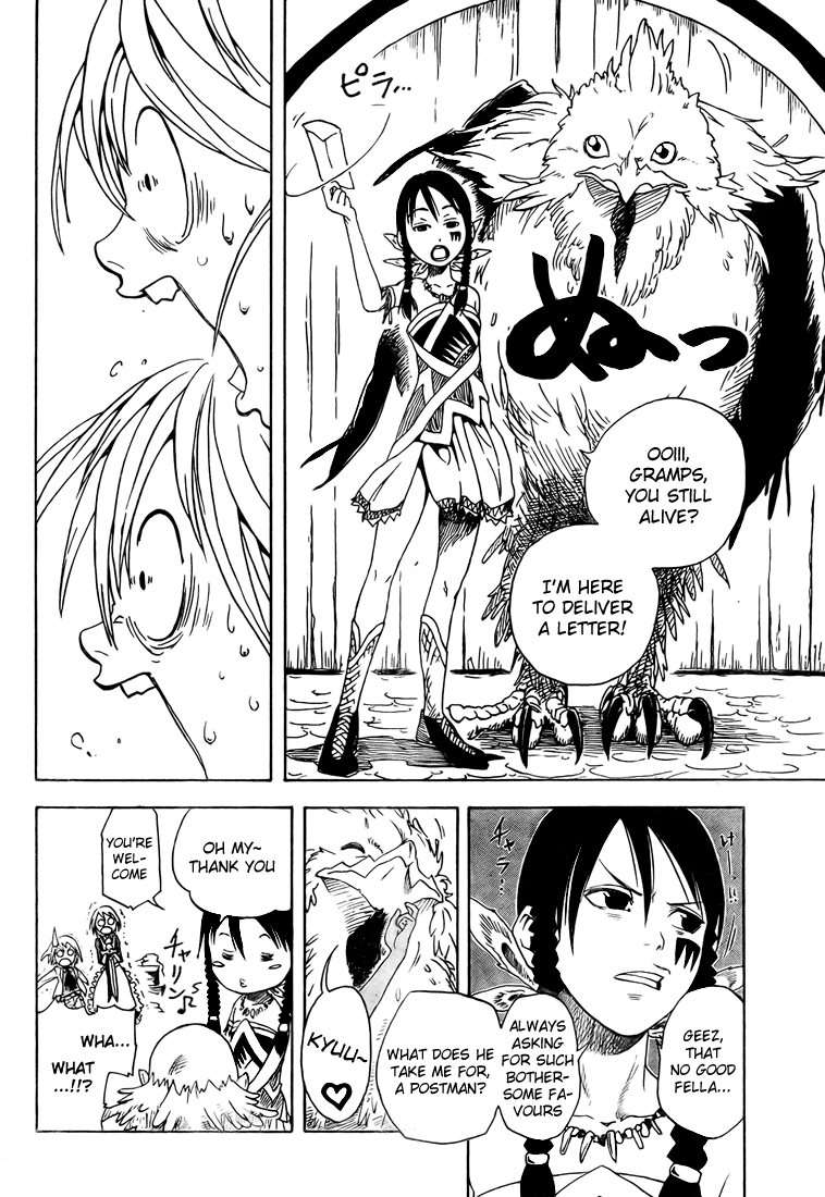 Koi No Kami-Sama Chapter 3 #44