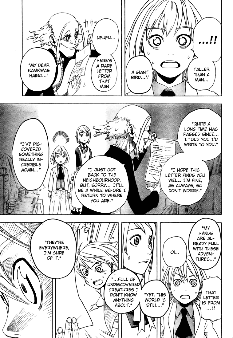 Koi No Kami-Sama Chapter 3 #45