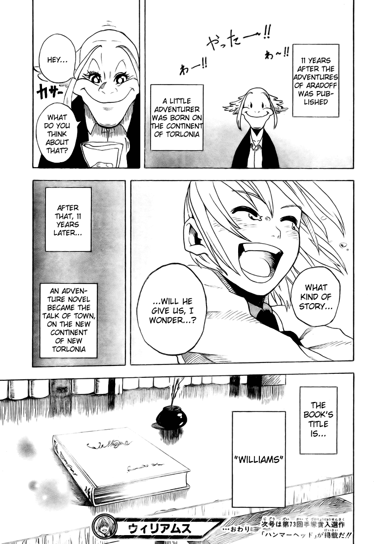 Koi No Kami-Sama Chapter 3 #48