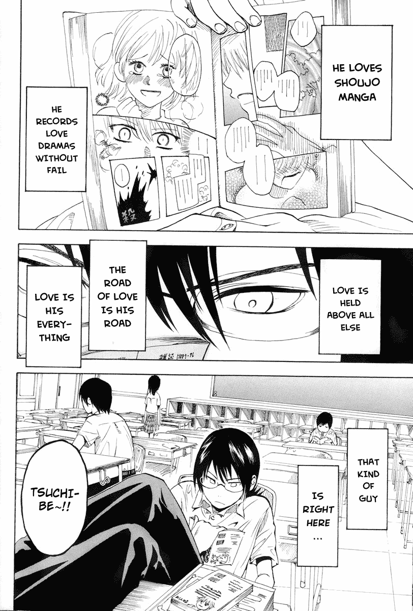 Koi No Kami-Sama Chapter 2 #2