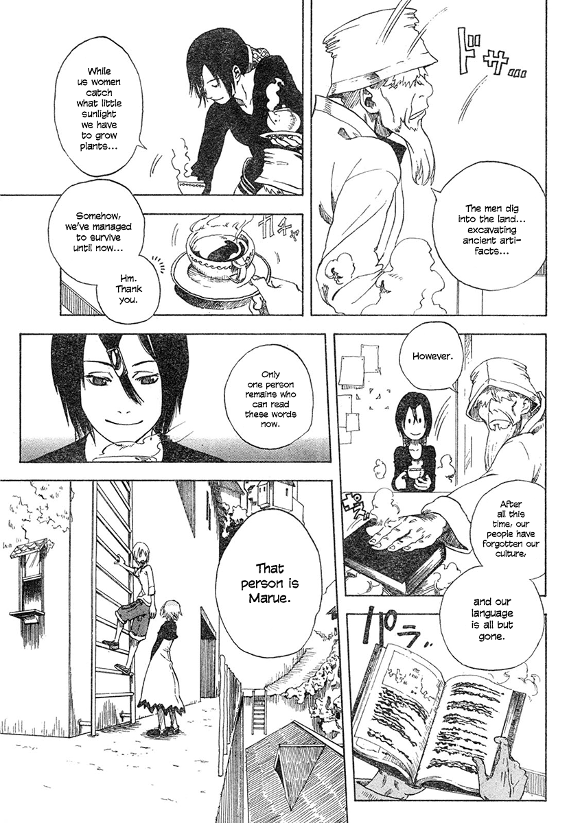 Koi No Kami-Sama Chapter 1 #7