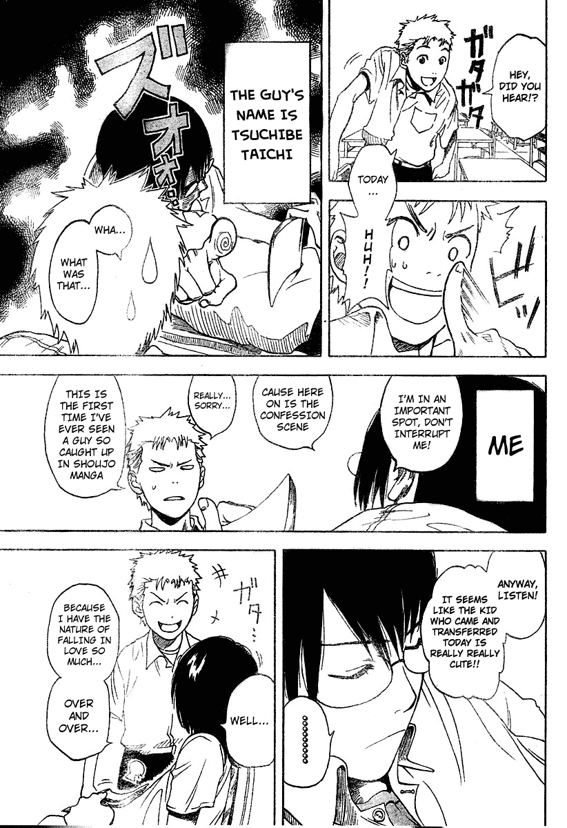 Koi No Kami-Sama Chapter 2 #3