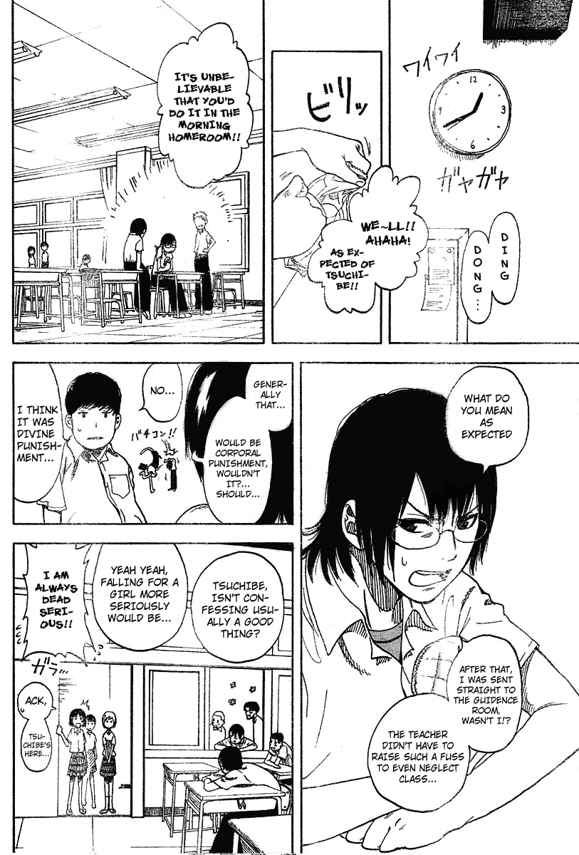 Koi No Kami-Sama Chapter 2 #6