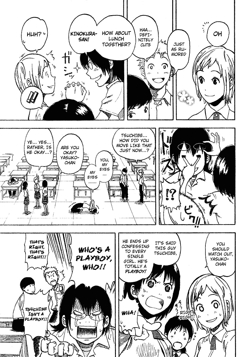 Koi No Kami-Sama Chapter 2 #7