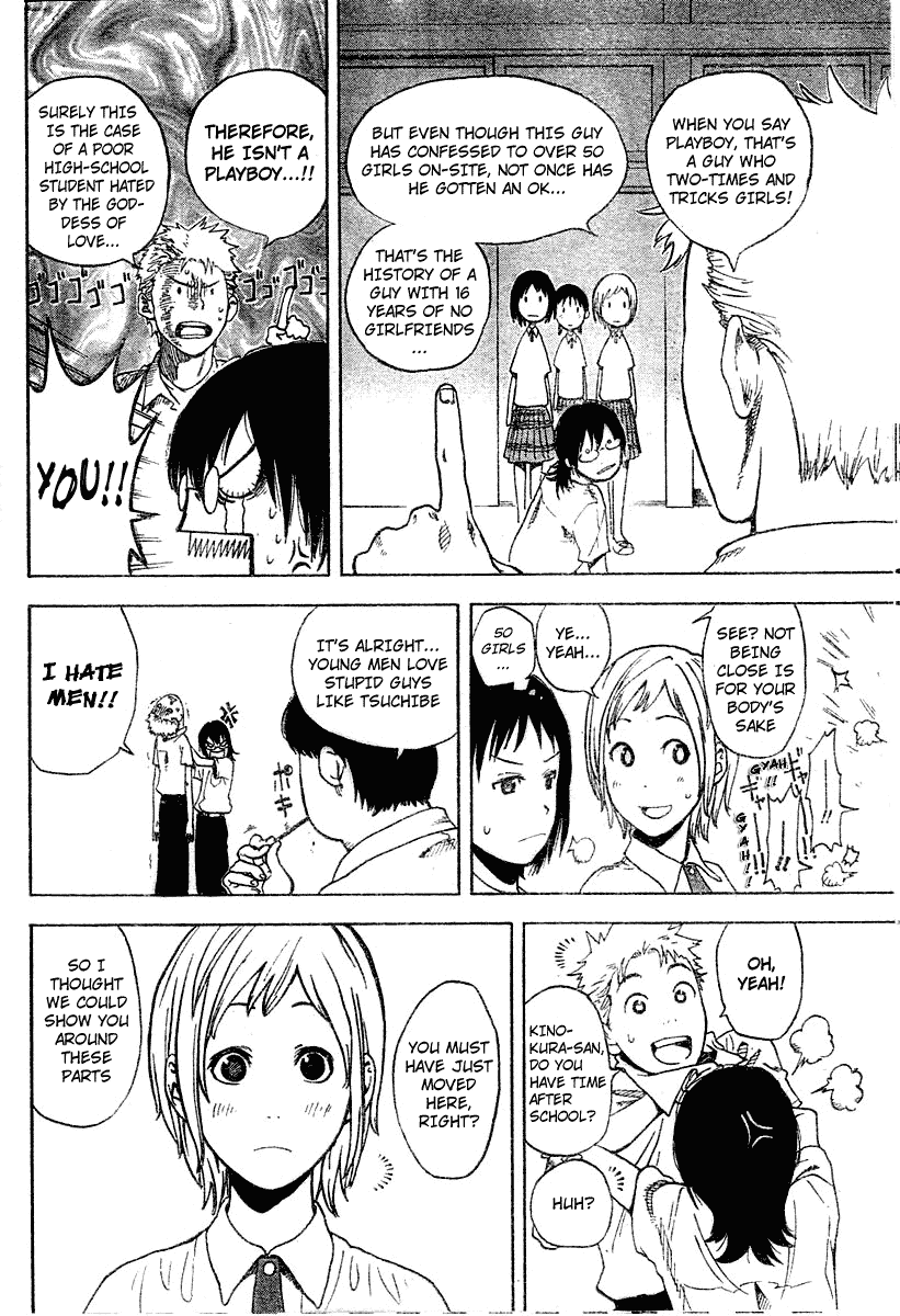 Koi No Kami-Sama Chapter 2 #8