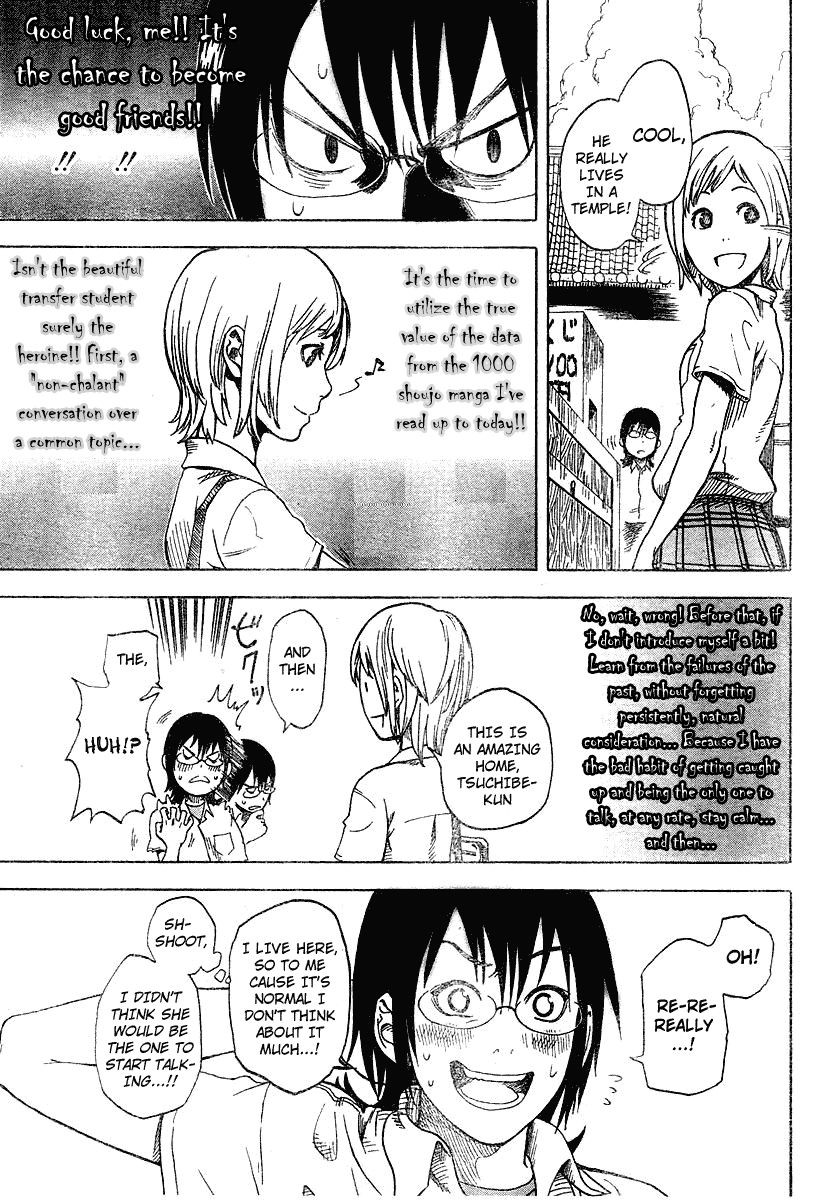 Koi No Kami-Sama Chapter 2 #11