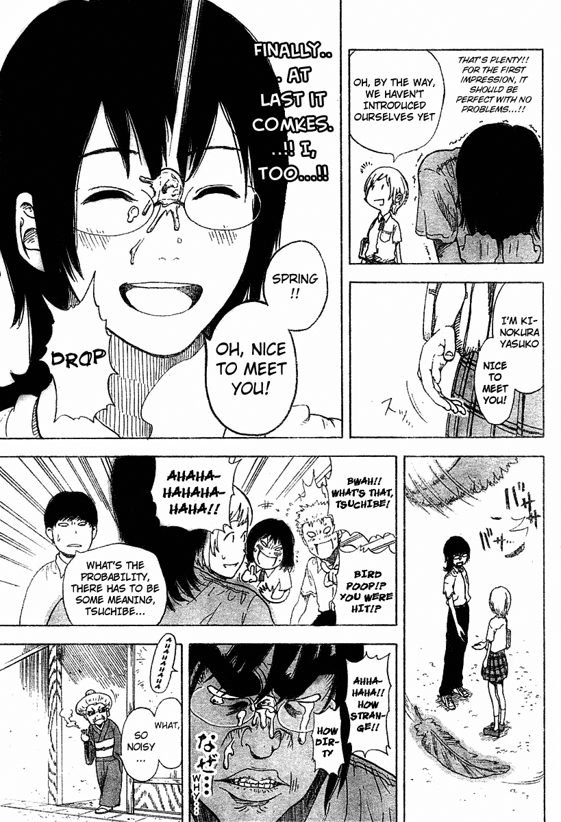 Koi No Kami-Sama Chapter 2 #13