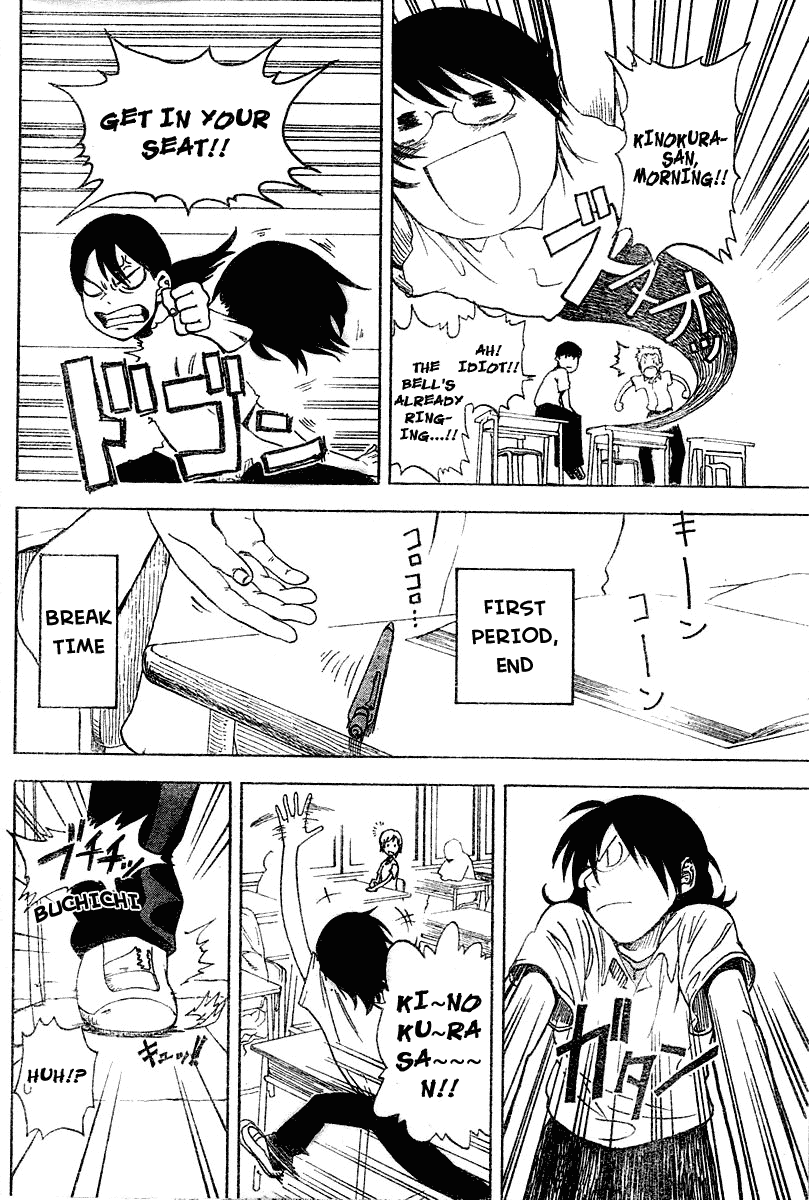 Koi No Kami-Sama Chapter 2 #16