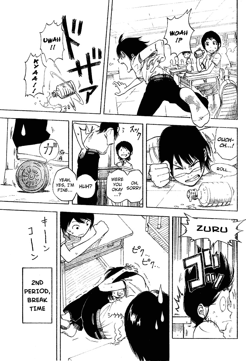 Koi No Kami-Sama Chapter 2 #17