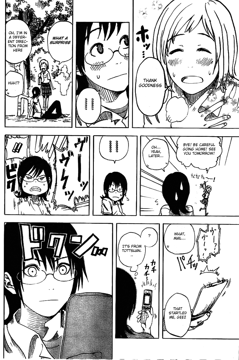 Koi No Kami-Sama Chapter 2 #24