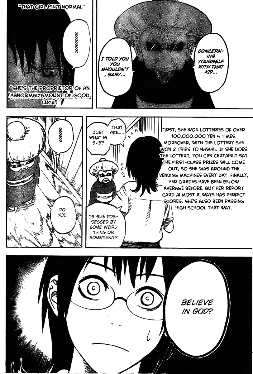 Koi No Kami-Sama Chapter 2 #26