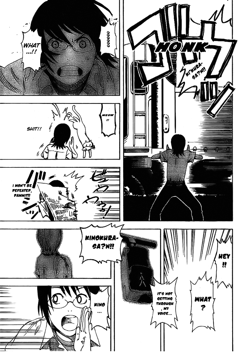 Koi No Kami-Sama Chapter 2 #33