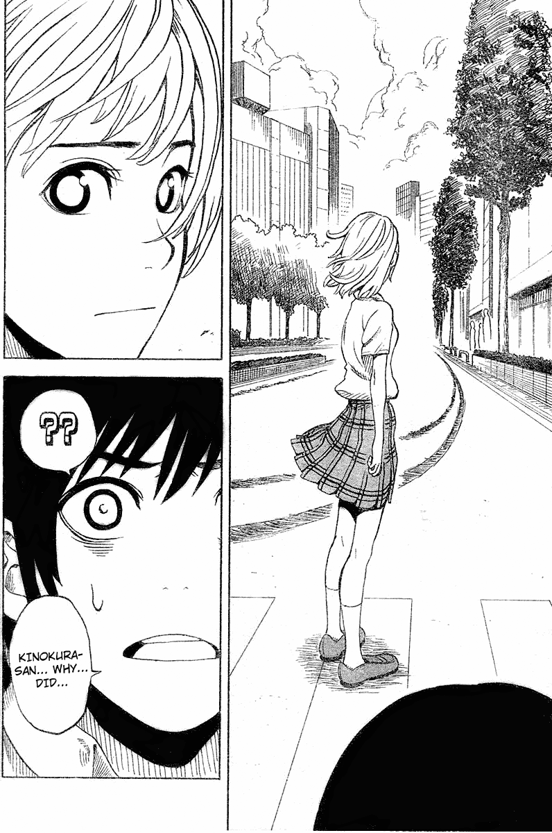 Koi No Kami-Sama Chapter 2 #35