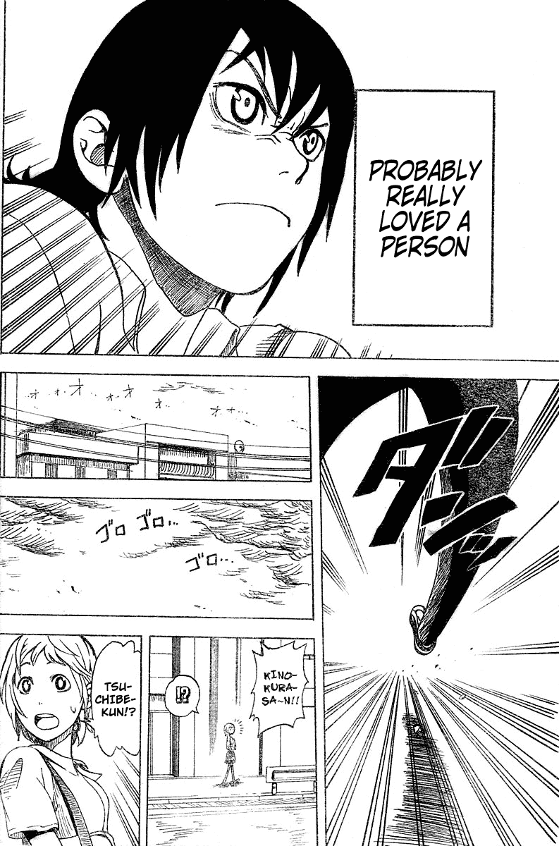 Koi No Kami-Sama Chapter 2 #39