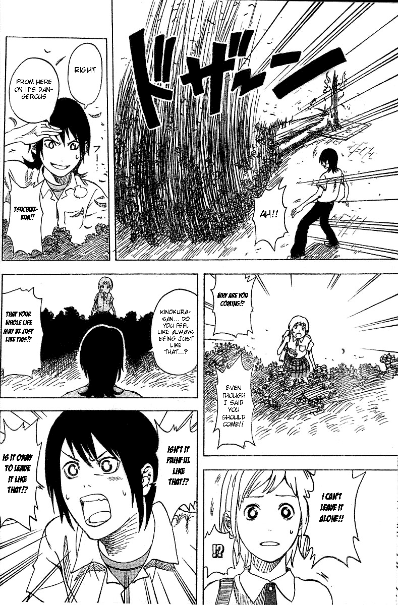 Koi No Kami-Sama Chapter 2 #41