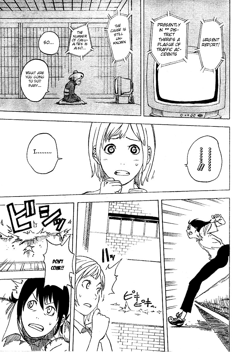 Koi No Kami-Sama Chapter 2 #42