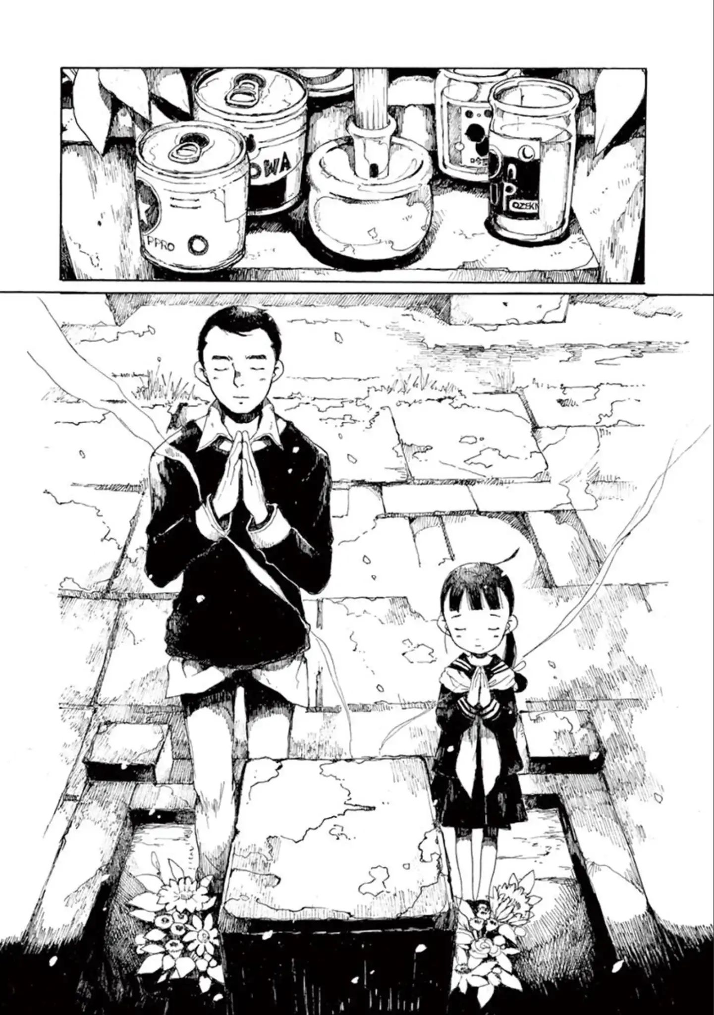 Hakka Shoujo Chapter 13 #10