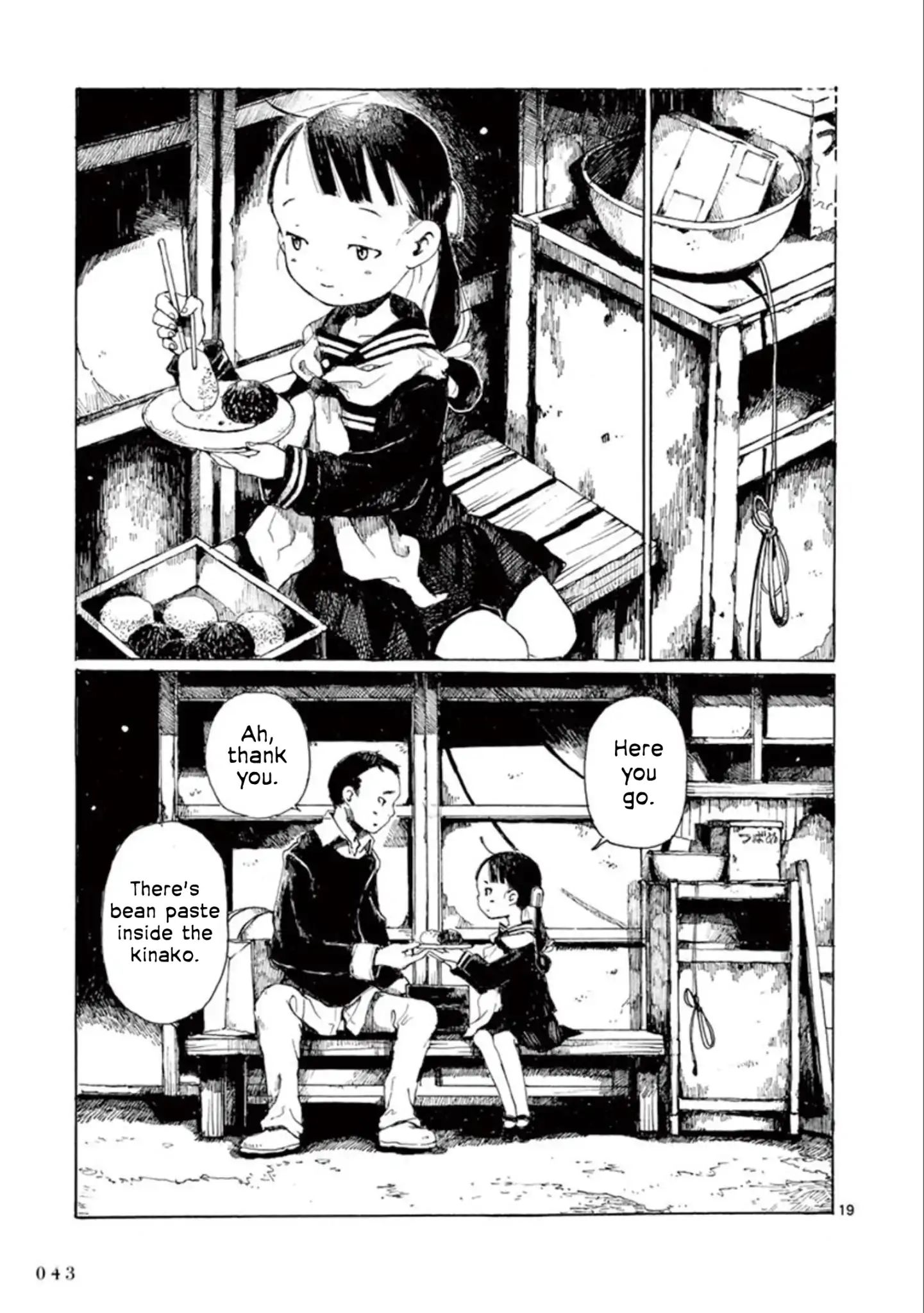Hakka Shoujo Chapter 13 #14