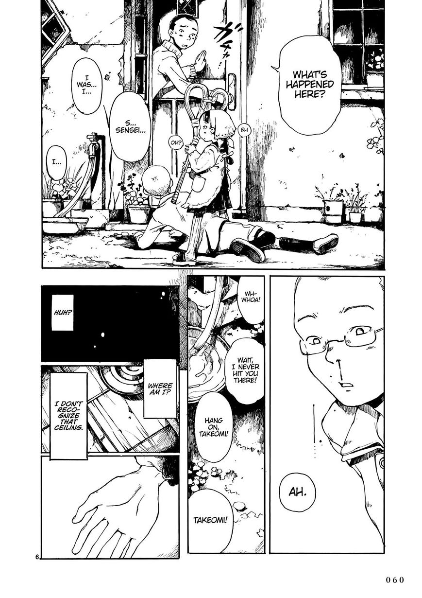 Hakka Shoujo Chapter 8 #7