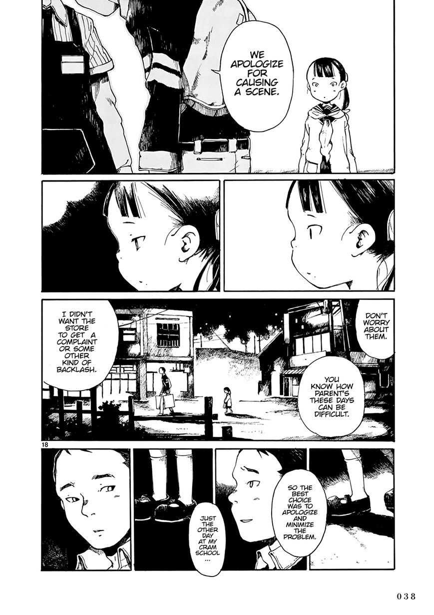 Hakka Shoujo Chapter 7 #19