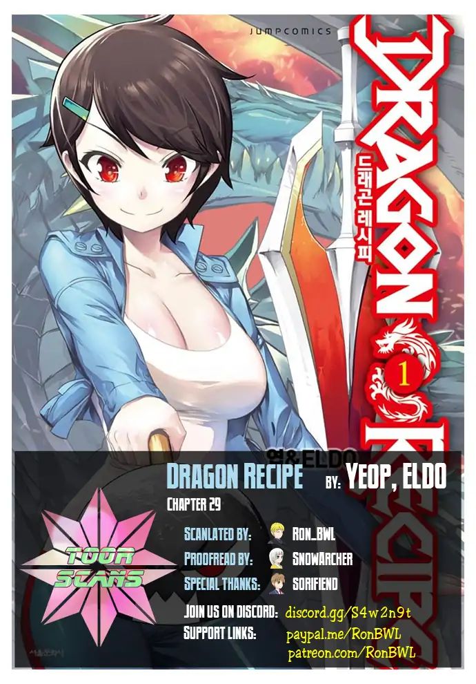 Dragon Recipe Chapter 29 #1