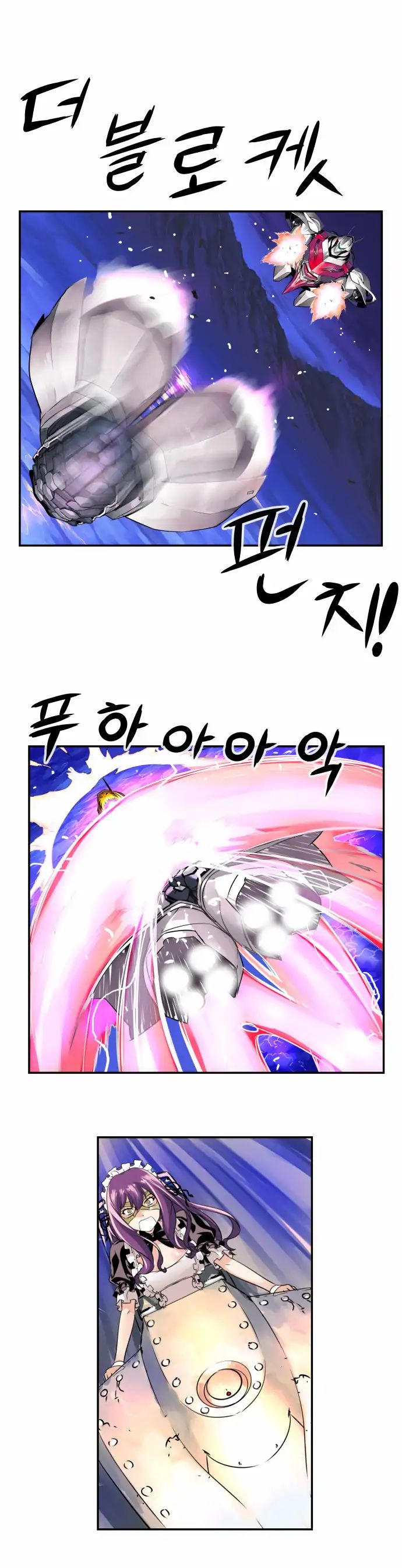 Dragon Recipe Chapter 29 #10